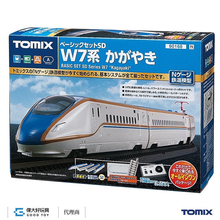 世界の Tomix W7系北陸新幹線 Jr 鉄道模型 Revuemusicaleoicrm Org