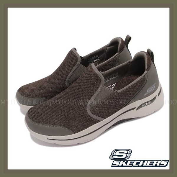 Skechers 休閒鞋 Go Walk Arch Fit 男鞋 專利足鞋墊  支撐穩定  灰褐 -216183TPE