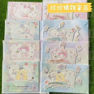<現貨>Miniso名創優品三麗鷗夢幻系列卡片大耳狗 美樂蒂凱蒂貓 布丁狗節日卡片 可愛卡通生日賀卡