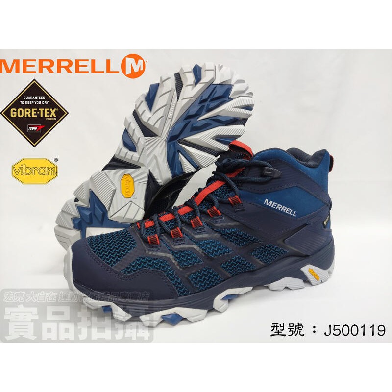 [大自在]免運 MERRELL梅洛 男登山鞋 健行 黃金大底 中筒 MOAB FST 2 MID GTX J500119