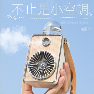 WEKOME小風扇製冷噴霧usb迷你便攜式情人節送女生日禮物朋友閨蜜