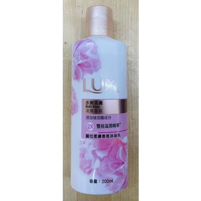 （現貨）LUX麗仕 柔膚香氛沐浴乳 200ml/瓶