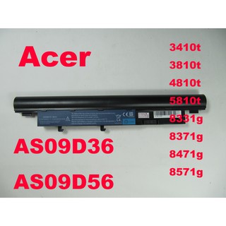acer 宏碁 宏碁 acer 3810t 電池 AS09D56 AS09D41 AS09D70 3410g 3750