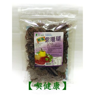 【吃健康】 臺灣 綠源寶 興嘉 天然鮮藻紫珊瑚草(海燕窩)200g/