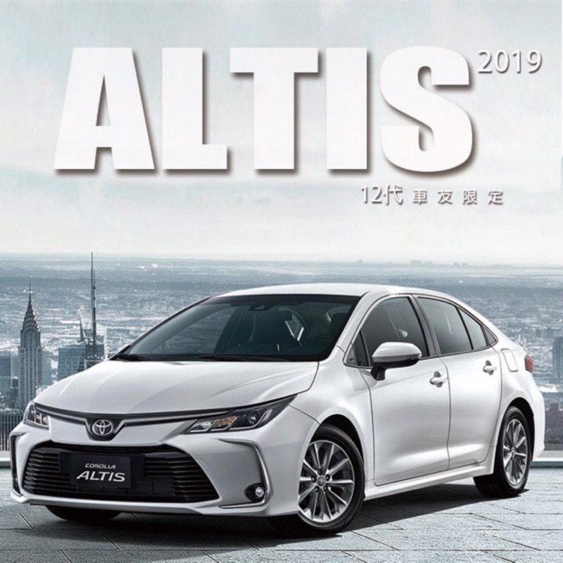 尼克toyota 19 Altis 12代專用麂皮避光墊遮陽隔熱短毛儀表板防曬corolla 蝦皮購物