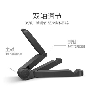 桌面懶人手機支架ipad平板筆記本螢幕支架通用便攜摺疊支架多功能直播追劇神器支架