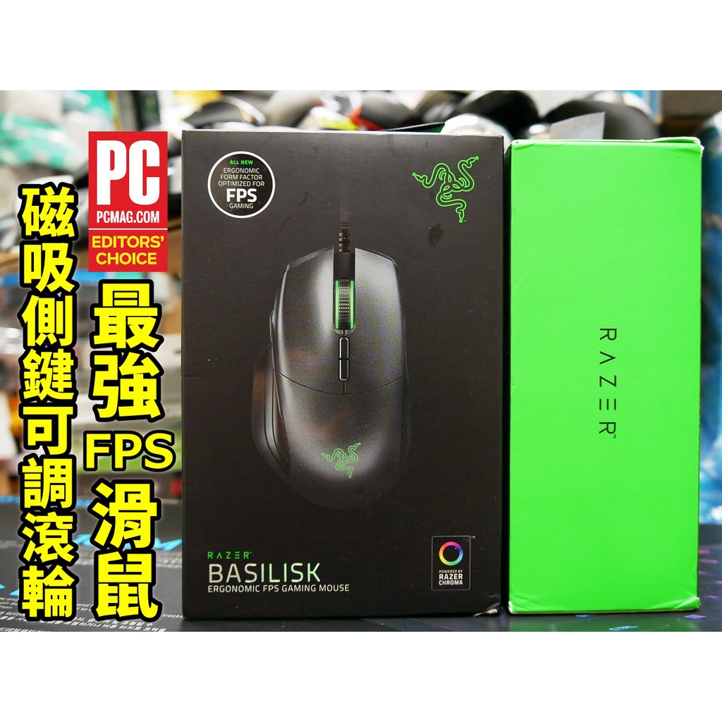 【本店吳銘】 雷蛇 Razer Basilisk 巴塞利斯蛇 5G 幻彩 磁吸側鍵可調滾輪 8鍵巨集 FPS 遊戲滑鼠