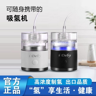 水素水生成器 優惠推薦 21年3月 蝦皮購物台灣