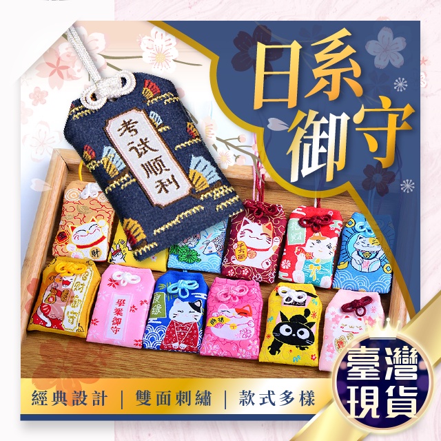 専用☆縁結び御守り na eurofarm.ge