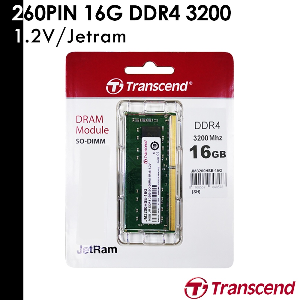 Transcend 創見 16GB JetRam DDR4 3200 筆記型記憶體 JM3200HSE-16G