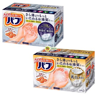 【JPGO】超取最多4盒~日本製 Kao 花王 無香料系列碳酸入浴劑 泡澡.泡湯 20錠~