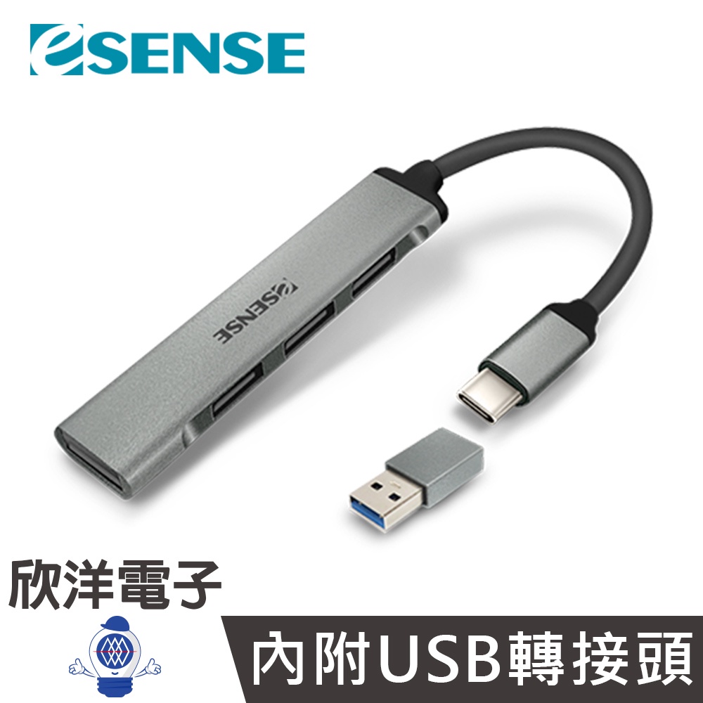 Esense HUB Type-C 鋁合金 4埠USB HUB S247 (01-ELS247) 適用筆電 鍵盤 滑鼠