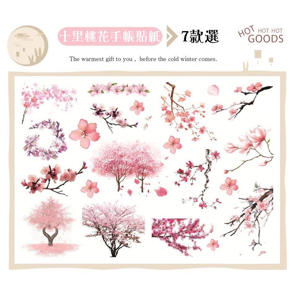 警戒野望比較花手帳 Ptasbsd Org