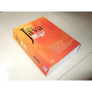 二手非新書g ~Java SE6程式設計學習?本 康廷數位 含光碟 9789866432026