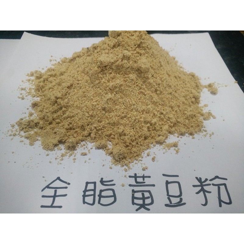 [樂農農] 含運850 頂級未抽油 熟 全脂黃豆粉 20kg 細粉末 無雜質 發酵液肥製作材料 另售谷特菌 不可食用