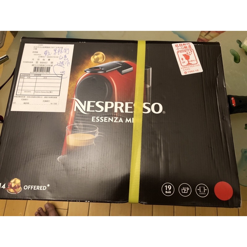 全新 Nespresso膠囊咖啡機 Essenza Mini 寶石紅