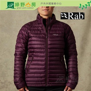 RAB 英國 女 Microlight 羽絨外套 羽絨衣 輕量保暖夾克 750F 紫 53833QDA95EG 綠野山房