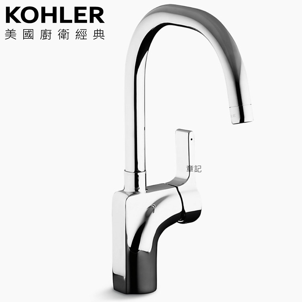 KOHLER Singulier 廚房龍頭 K-10877T-B4-CP