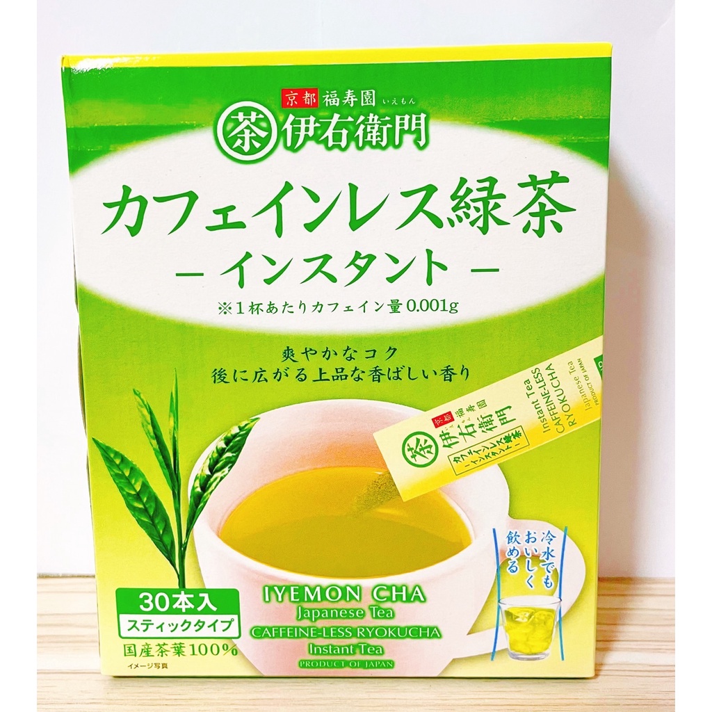 日本直送 綠茶 京都福壽園  伊右衛門  日本綠茶粉 超低咖啡因 條狀包裝 即溶 30包