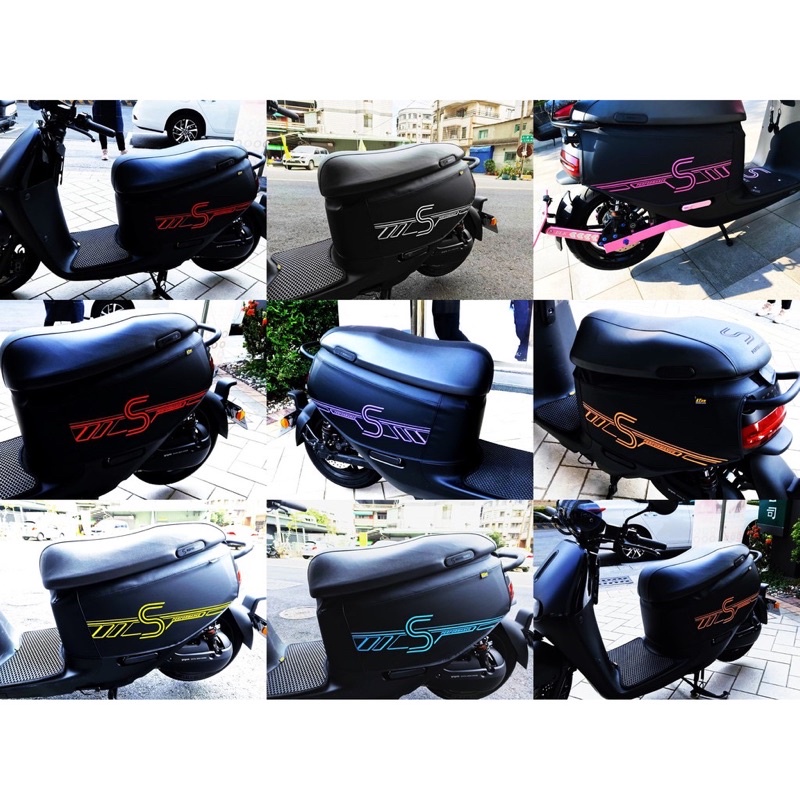 楓‘s台製▷gogoro2系列 保護套 防刮套◁ 車身造型保護套 車身防刮套 機車車罩 Delight S2