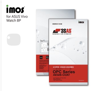 "係真的嗎" imos 3SAS ASUS VivoWatch BP 疏油疏水 螢幕保護貼