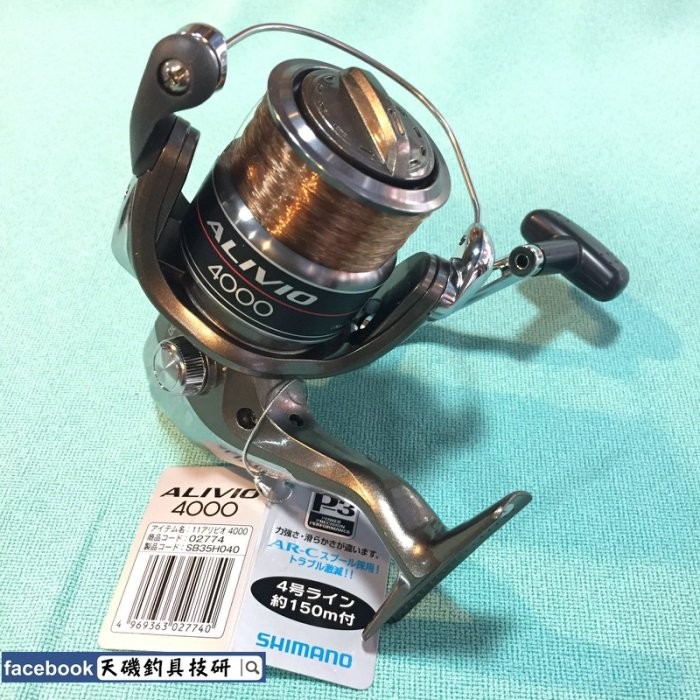 天磯釣具 日本shimano Alivio 4000型精巧機身規格紡車泛用型捲線器入門款最優質選擇 蝦皮購物