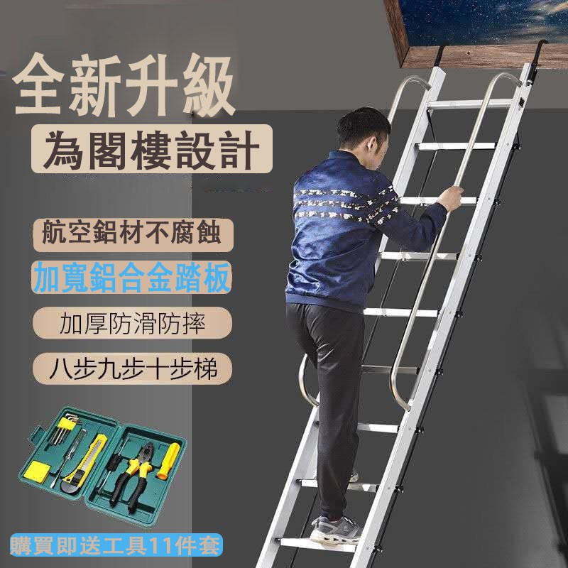 高仿錶家用工作梯 3階梯 4階梯 5階梯 6階梯 扶手梯 鋁梯 家用摺疊梯 A字梯 人字梯 鋁製扶手梯 光寶鋁梯 輕量化梯 I 112243 3531844465 Sp Atk 優惠推薦