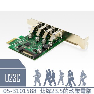 【嘉義U23C 含稅附發票】登昌恆 UTB253 USB3擴充卡 PCIE/USB3*4