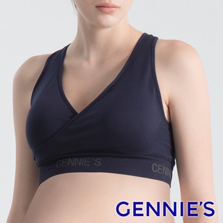 【Gennies 奇妮】AIR輕羽美型運動哺乳內衣-丈青(GA77)