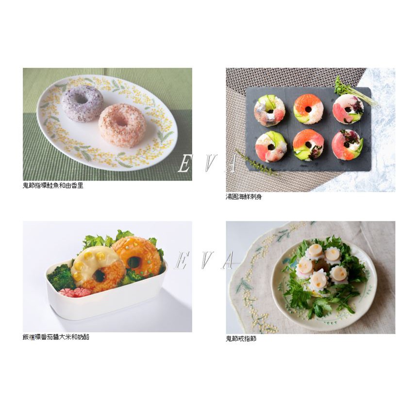 依依的家 日本製 小久保 甜甜圈造型飯糰模具 蝦皮購物
