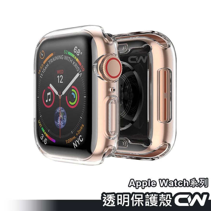 透明保護殼 保護套 手錶殼適用Apple Watch Ultra 9 8 7 6 5 4 SE S9 45mm 44mm