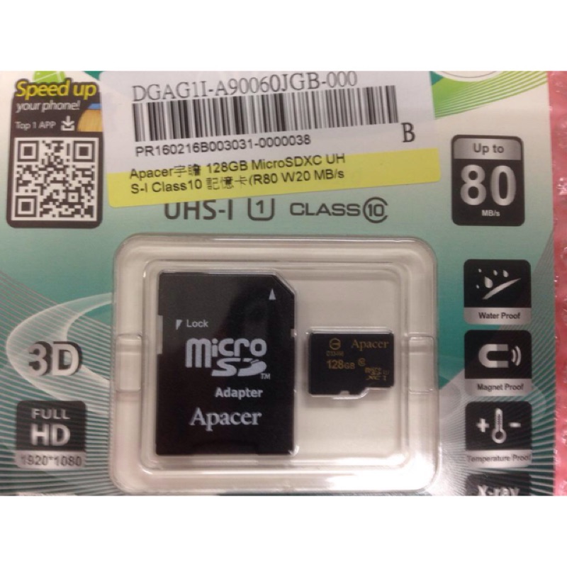 (全新終保) 128GB Apacer宇瞻 MicroSDXC UHS-I Class10 記憶卡 (附轉卡) - 終身保固