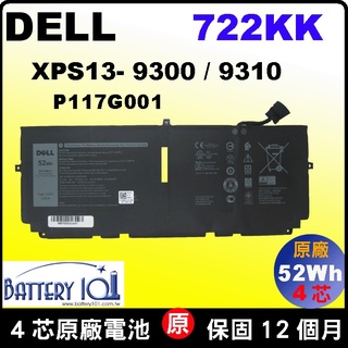 原廠 722KK 戴爾 電池 WN0N0 XPS13-9300 XPS13-9310 充電器 台北拆換很快