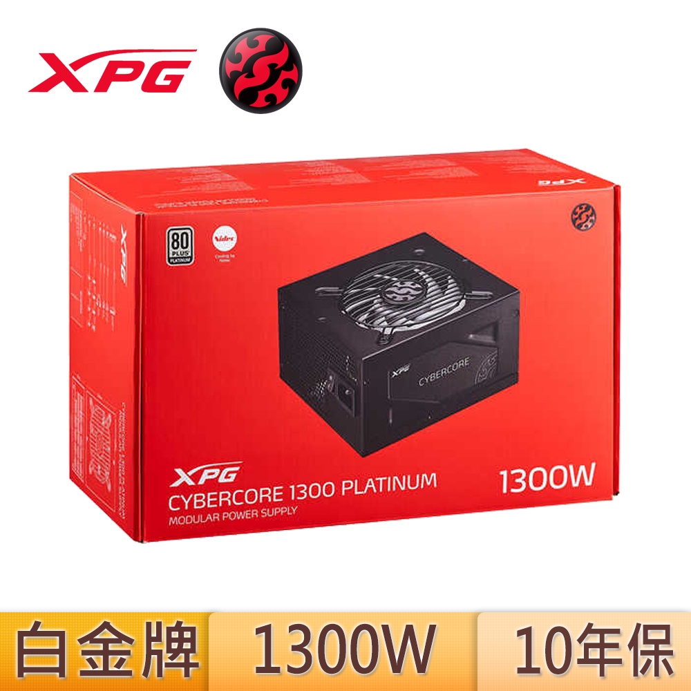 XPG 威剛 CYBERCORE 1300W 白金牌 送16pin線材 GEN5 12VHPWR 溫柔颱風 電源供應器