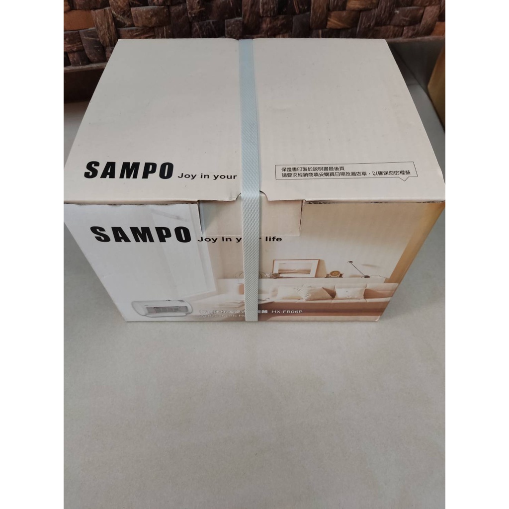 SAMPO 聲寶 迷你陶瓷式電暖器 HX-FB06P (全新未拆)
