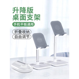 🔥臺灣新貨🔥#手機懶人支架ipad平板桌面電腦pad支夾床上用萬能通用床頭多功能自拍直播拍攝抖音神器升降可調節折疊支