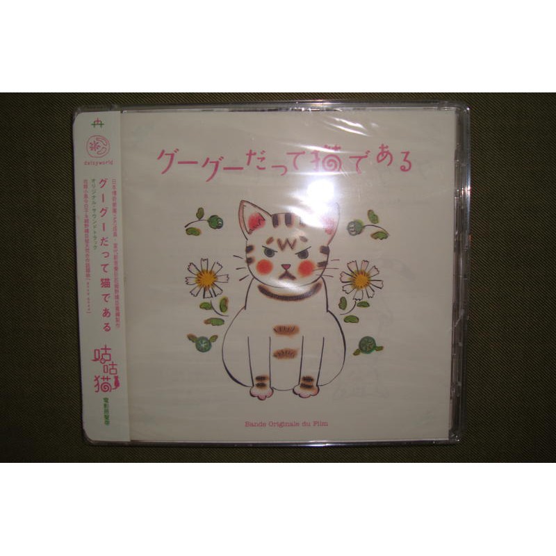 Ost 電影原聲帶咕咕貓上野樹里小泉今日子加瀨亮全新未拆 蝦皮購物