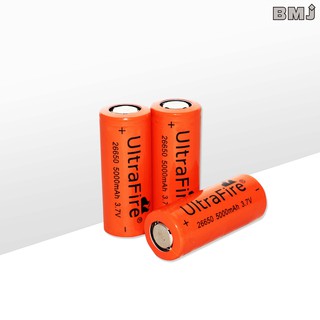 UltraFire 充電鋰電池 5000mAh 3.7V