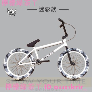 bmax bike