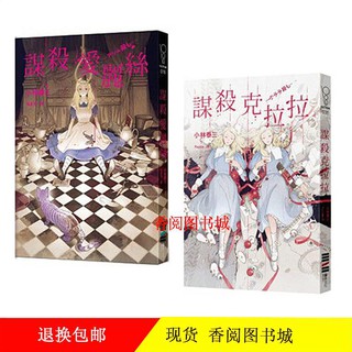 林泰 優惠推薦 21年3月 蝦皮購物台灣