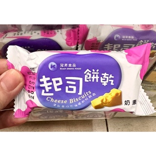 冠昇 起司餅乾 18克 【零售】