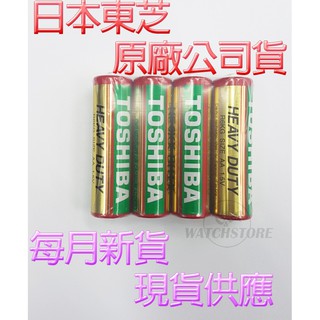 C&F 單顆售價 原廠東芝TOSHIBA 碳鋅電池3號SIZE:AA 環保碳鋅電池每月新貨現貨供應保存期限保障