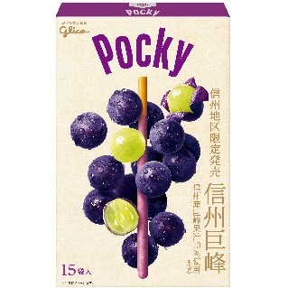 ►小巷口◄【現貨馬上出】日本機場限定 固力果Glico 巨大Giant POCKY 信州巨峰葡萄 巧克力棒 另有草莓