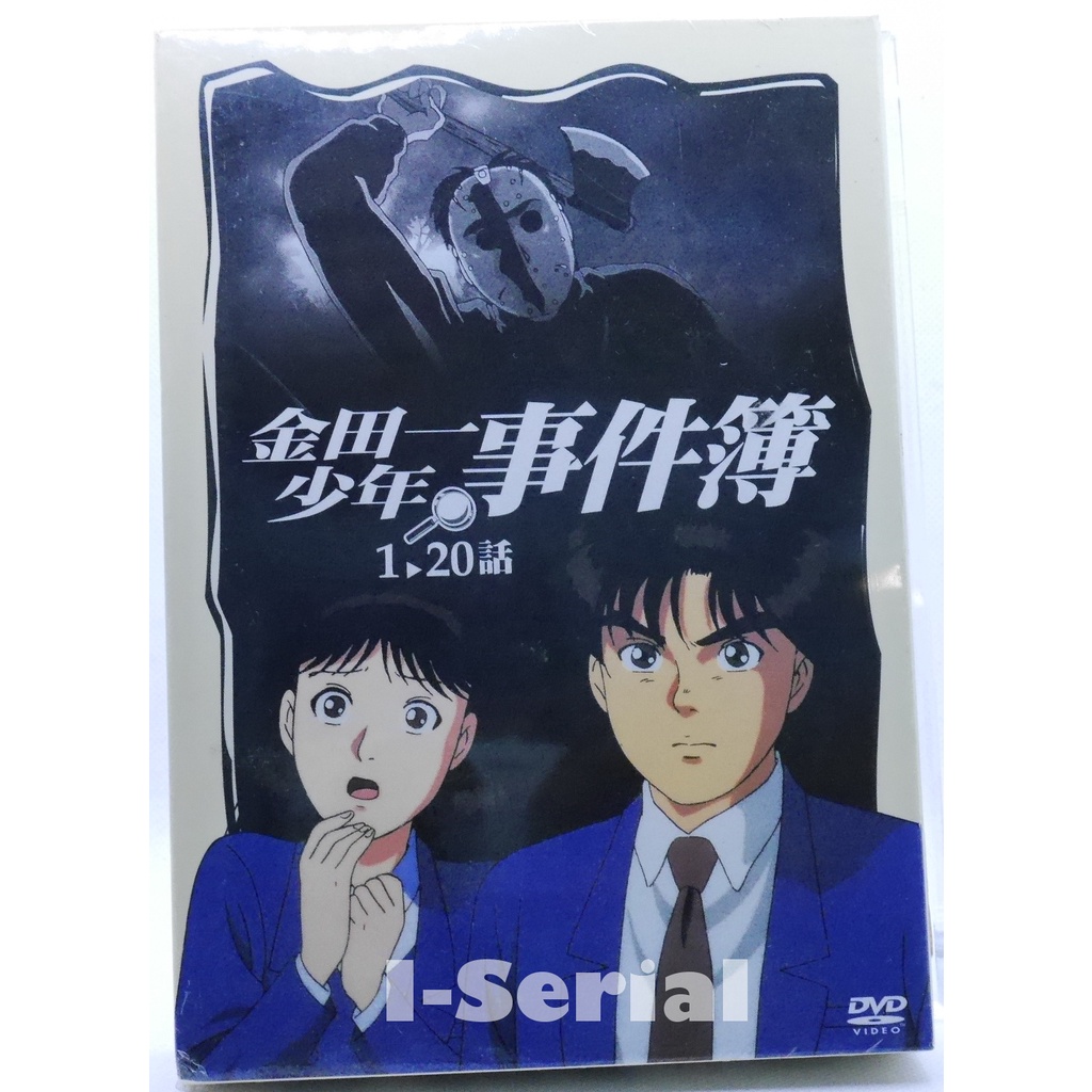 Vhsです 金田一少年の事件簿 Vol 27 明智少年の華麗なる挑戦 中古ビデオ