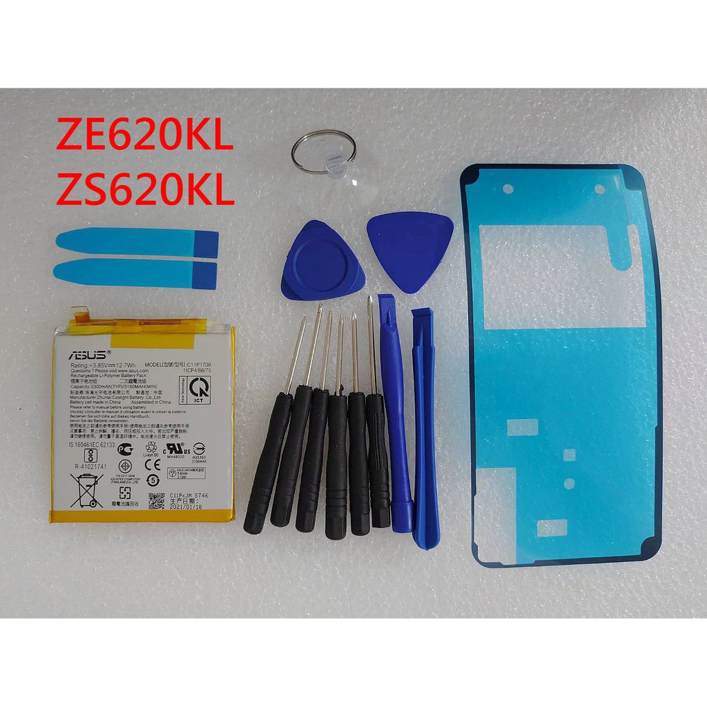 C11p1708 аккумулятор для asus
