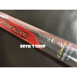 SHIMANO 19年 FIRE BLOOD HYDROSCOPE 1.6-530 熱血頂級磯釣竿