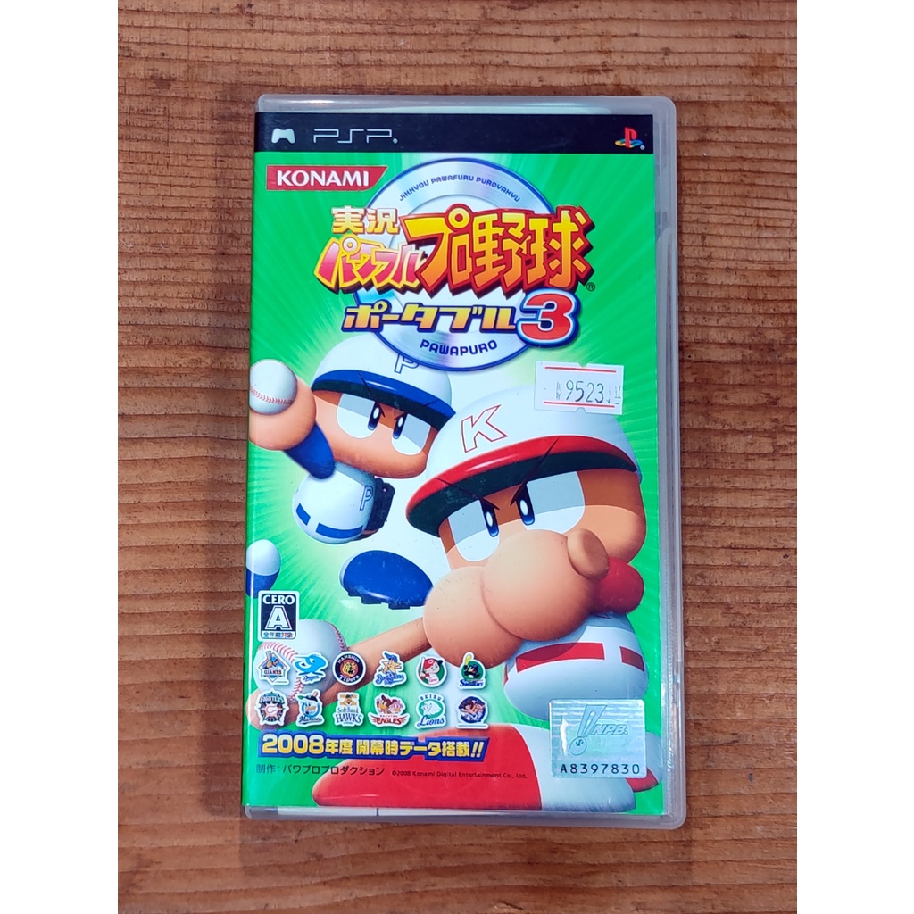 便宜賣！PSP日版遊戲- 實況野球 攜帶版 3（瘋電玩）