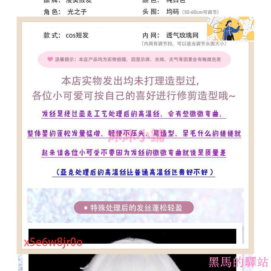 沐沐 光遇cos漫美光sky遇萬聖節女巫帽巫師帽假髮層次反翹造型 蝦皮購物