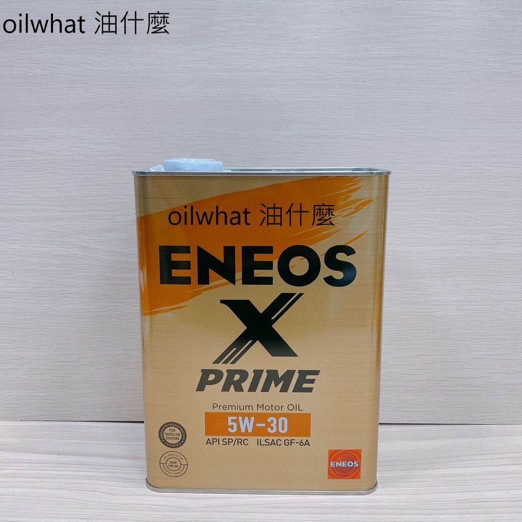 油什麼 引能仕 ENEOS X PRIME 5W30 5W-30 全合成機油 #5663