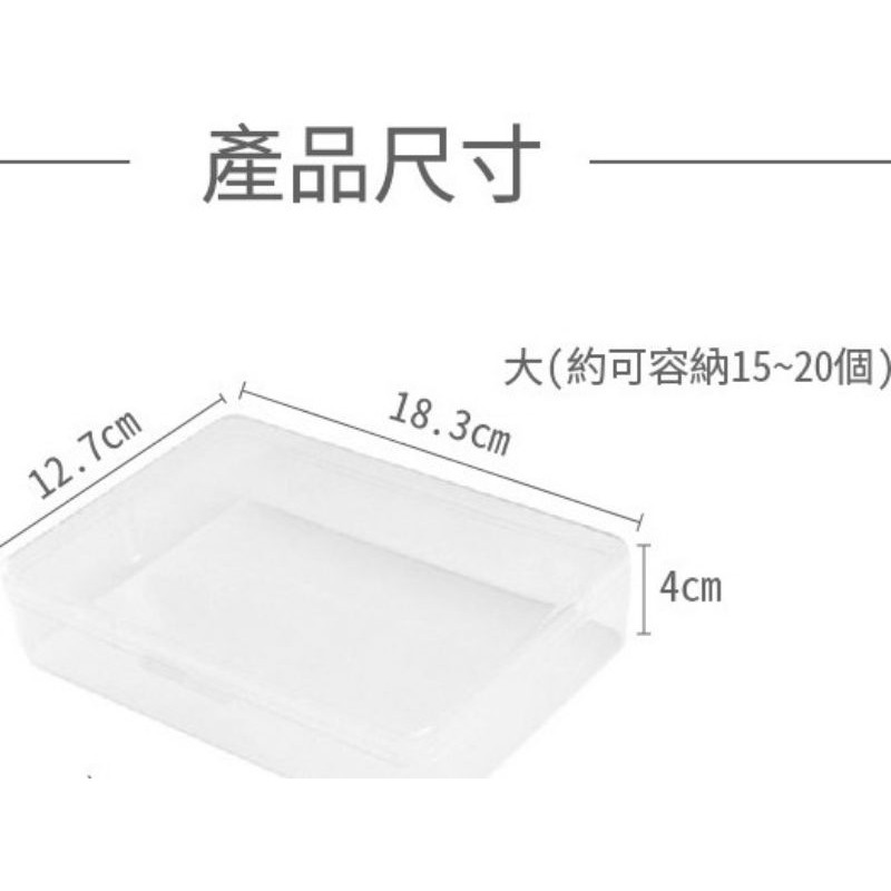 口罩收納盒   防疫必備